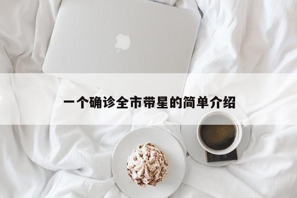 遵义鸡蛋行情如何/遵义比较好的鸡蛋糕排名