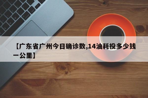 重庆康居西城确诊病例(重庆康居西城是哪个区)