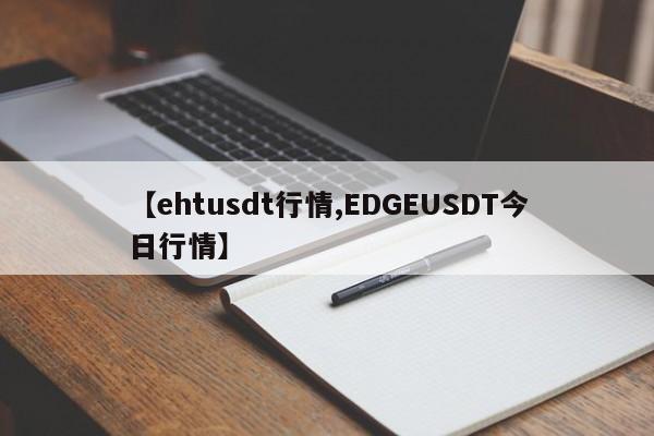 潍坊壁灯行情/潍坊壁灯行情怎么样