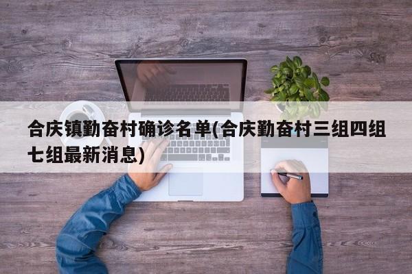 【临颍有确诊的人吗今天,临颍有确诊的人吗今天疫情】