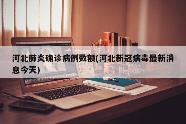 【临颍有确诊的人吗今天,临颍有确诊的人吗今天疫情】