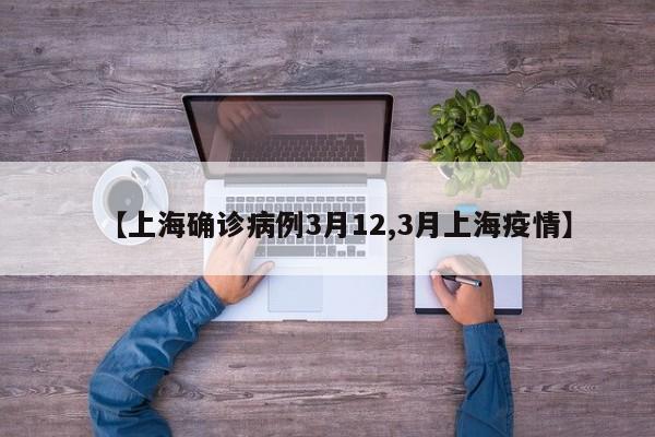 周末上班限行(星期六日限行的出行信息)
