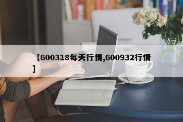 绍兴柯桥区新增确诊数/8月16日绍兴柯桥