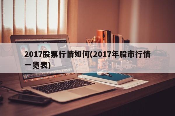新疆蛋白石最新行情(新疆蛋白石最新行情走势)