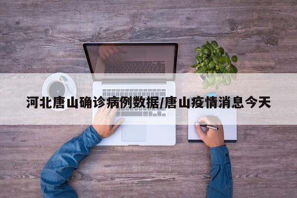 【修武县确诊几例阳性,修武县确诊几例阳性患者】