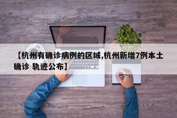 【曾凡博伤情确诊无大碍,曾凡博因伤病影响始终未恢复】