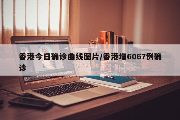 【长治离城确诊病例轨迹,长治市发布临近预报】