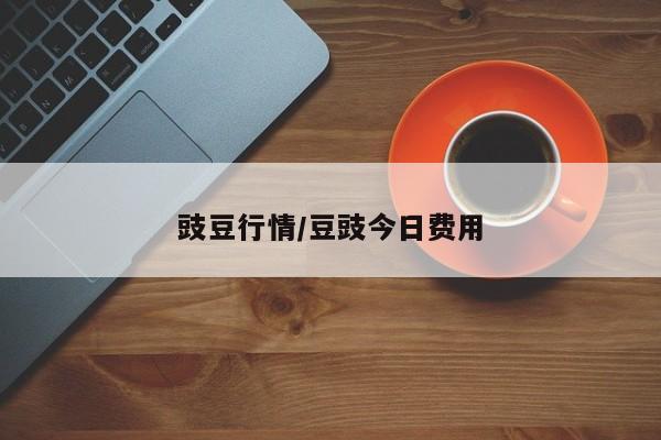 Aal美股行情(美股行情alb)