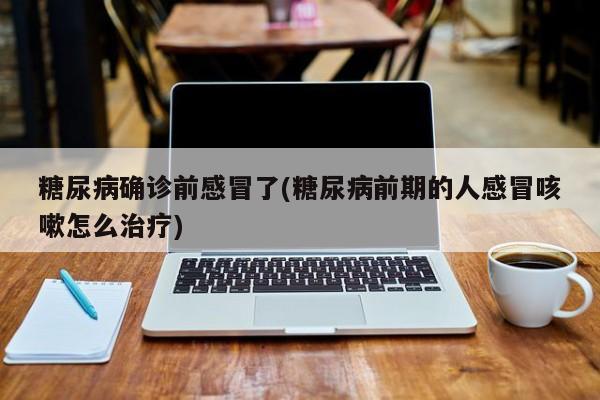 如何确诊前列腺发炎了(怎样判断前列腺有炎症)