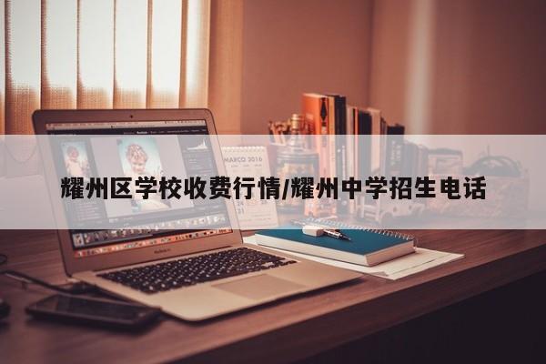 【衡水安平限号限行,衡水安平限号查询最新】