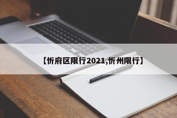 河北确诊病例活动范围(河北一男子确诊)