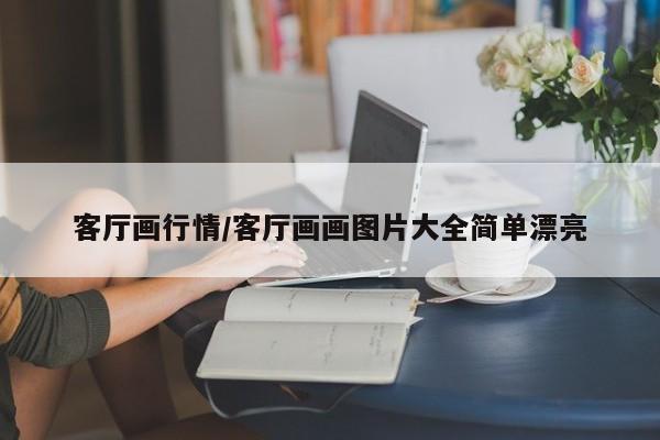 【天津确诊病历来过唐山,天津确诊病历来过唐山吗今天】