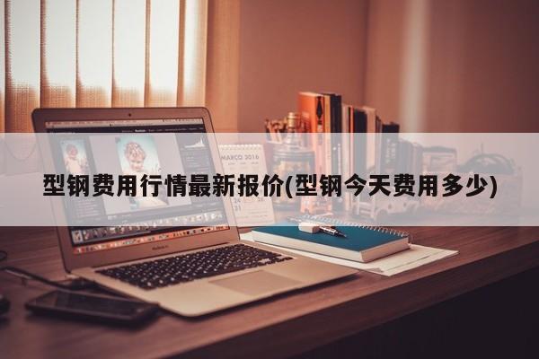 山西共确诊病例有多少/山西最新感染病