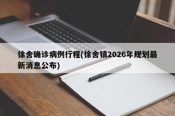 违反限行禁行标志/违反限行禁令标志指示是什么处罚