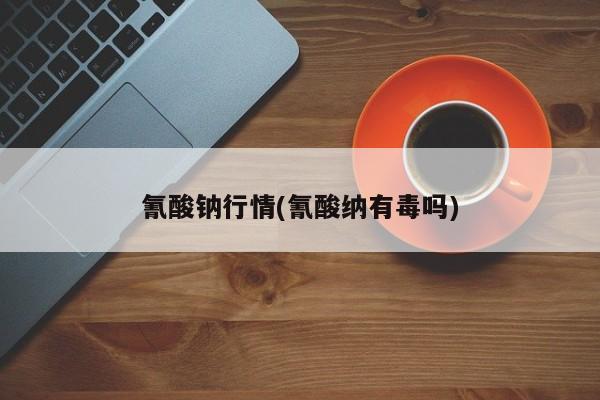 如东回收冰箱行情/南通收二手冰箱