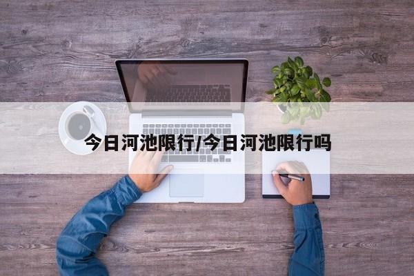 【玉林寄生行情,玉林寄生行情怎么样】