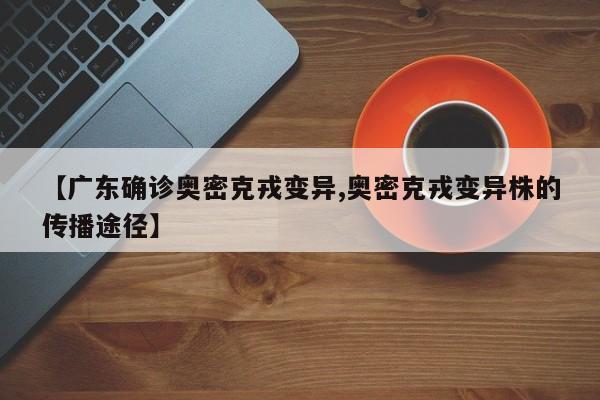 确诊病例在哪些省份有(新冠确诊病例分布在哪些城市)