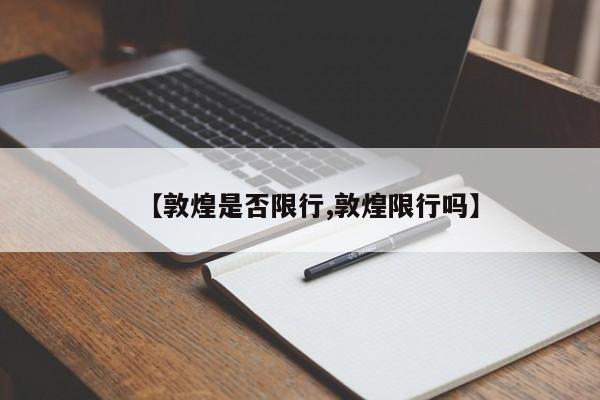 【苹果6s费用行情,苹果6手机最新费用】