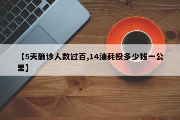 普洱枸杞行情走势/普洱枸杞行情走势分析