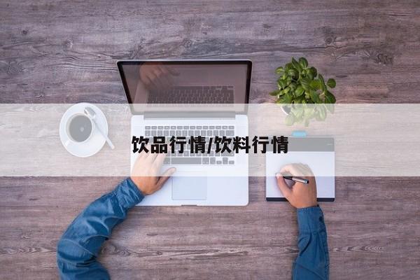 清河县总确诊病例/清河县最新大事