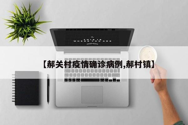 【大桥枢纽限行,大桥枢纽限行时间】