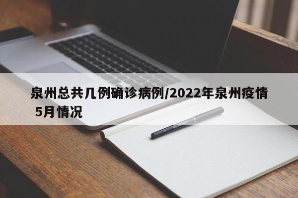 太康县今日确诊病例(太康今日新闻最新消息)