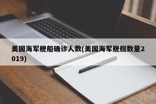 三岁以下孩子确诊乙肝/三岁以下孩子确诊乙肝会传染吗