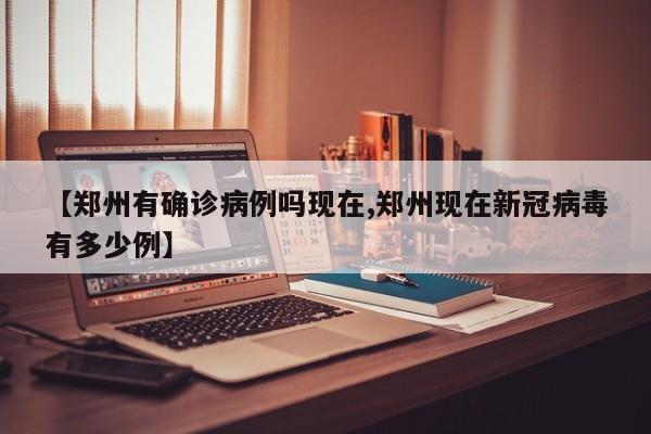 漯河地区大蒜行情/漯河地区大蒜行情最新消息
