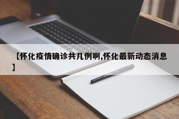 【001696今天行情,001569今日走势】