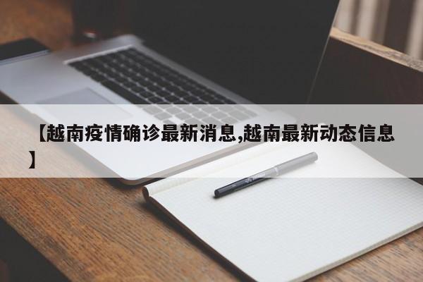 【郑州有确诊病例吗现在,郑州现在新冠病毒有多少例】
