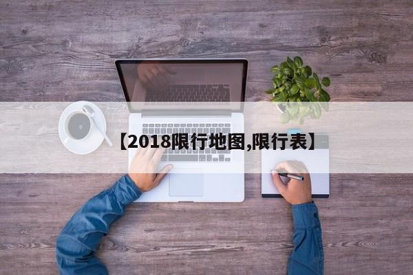 年末跨年行情(年末跨年行情走势)