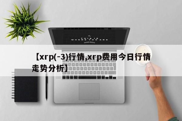 湖南保靖县确诊病例/湖南湘西保靖县