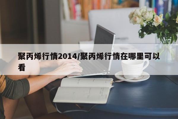 三板股票行情查询社保/三板市场股票查询