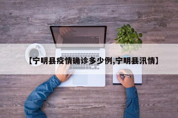 【宝鸡两个14岁确诊,宝鸡网曝】