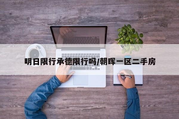 开化确诊来源最新消息(开化新闻最新消息)