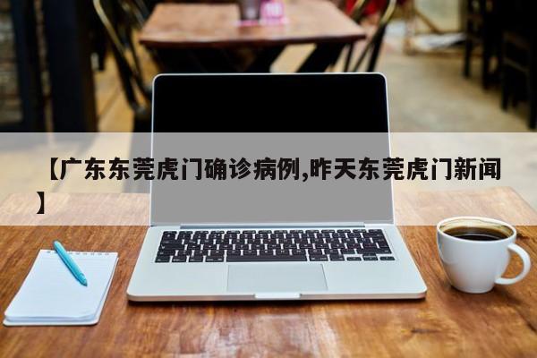 上海累计确诊10万人/上海累计确诊10万人是真的吗