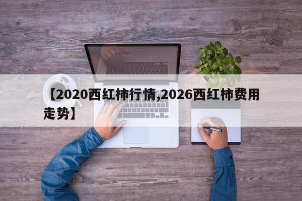 【邢台限号北京限行,邢台车号限行】
