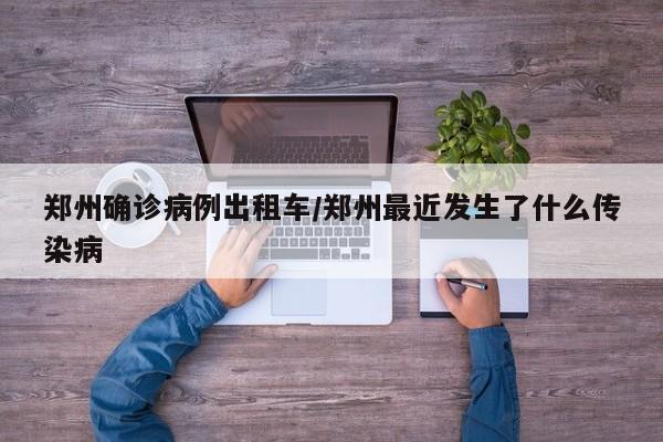 邯郸近来限行不限行/邯郸限行时间几点到几点