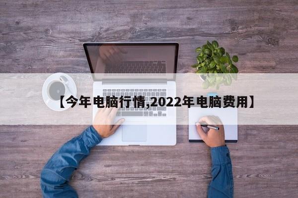 丹东港股票行情/丹东港近期动向