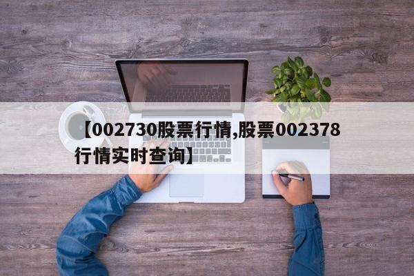 3月以来累计确诊病例/人体结构几何体速写