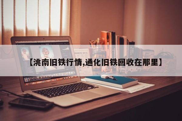 【北京空乘确诊新冠肺炎,北京航空空姐】