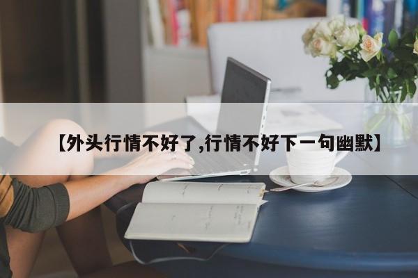【周一限行北京尾号限行,周一北京限号限什么尾号】