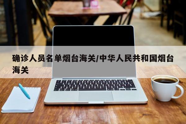 【苏州累计报告确诊一例,苏州累计报告确诊一例是哪里的】