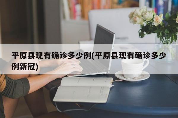 确诊了需要还贷款吗吗(脸上长黄褐斑看什么科)