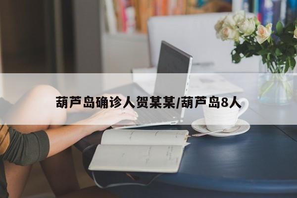 黄岐限行/黄岐大桥限行时间