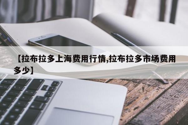 【火腿今日行情,火腿市场价】