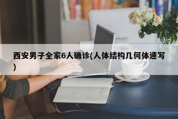 【随州广水有确诊病例嘛,随州广水属于哪个市】