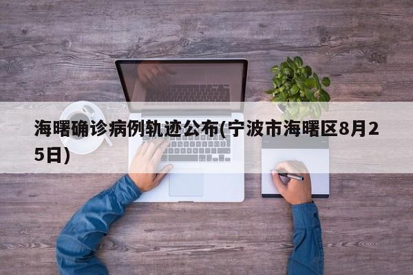 为啥萍乡限行(为啥萍乡限行不限行)
