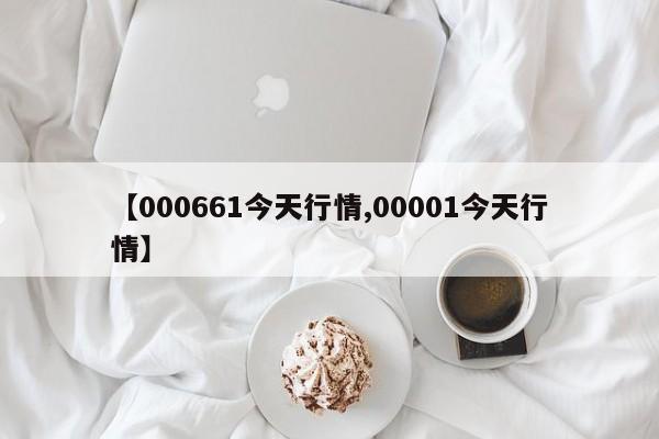 临沂新冠疫情确诊病例(临沂新冠疫情确诊病例行动轨迹)