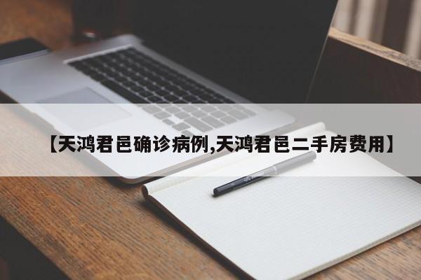 乐山新增一例确诊人数/乐山最新消息新闻联播